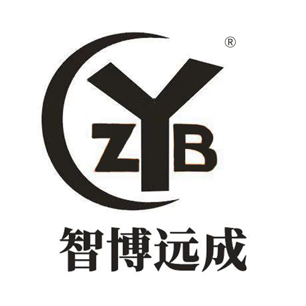 “智博远成”喜获国家知识产权局商标注册证