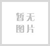 压裂扩展模拟软件